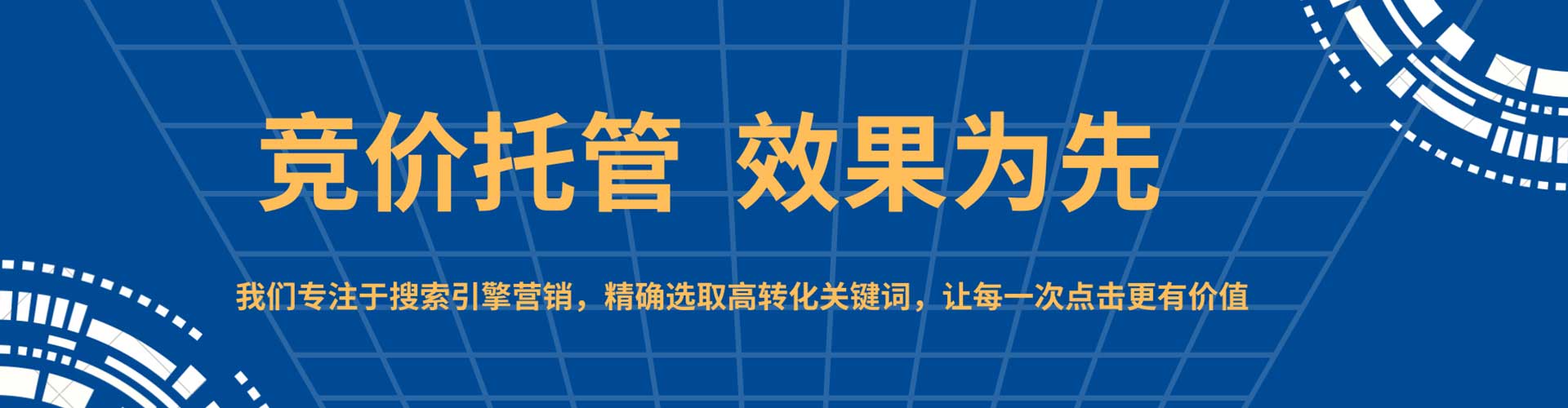 茶陵sem专员