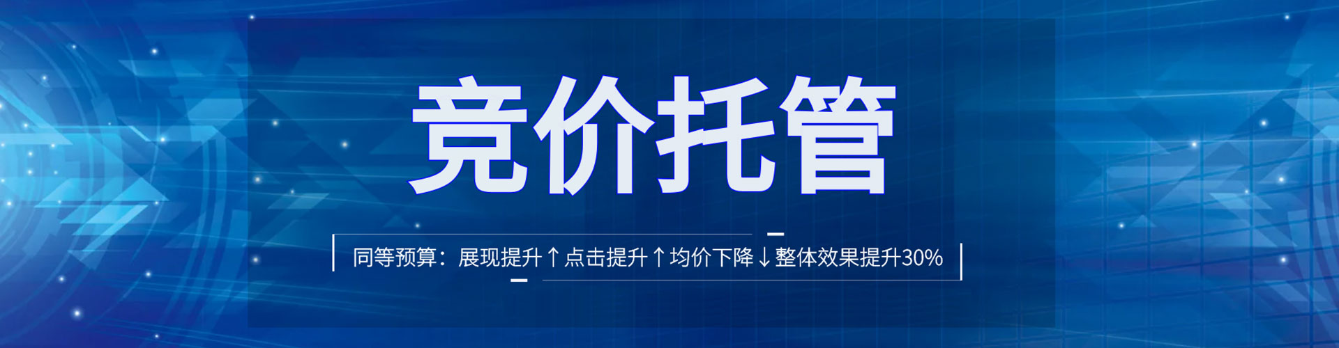 茶陵sem竞价
