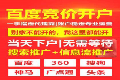 移动端信息流营销策略及效果评估案例